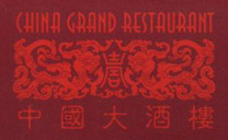 China Grand Chinatown Level 3 Market City , 9 Hay St, Haymarket Ph: 92118988